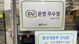 씨유진영봉하 : CU진영봉하/주말저녁 - 알바천국 [알바천국] 경남 김해시 / 씨유진영봉하 / CU진영봉하/주말저녁 / 8,720원