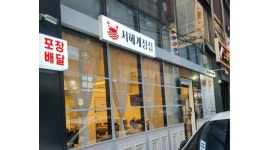 서해게장집 : 수성구 [서해 게장집 ]홀서빙주말알바  모집 (군필자... 수성구 / 서해게장집 / 수성구 [서해 게장집 ]홀서빙주말알바  모집... 