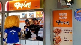 (주)유유푸드 땅땅치킨삼성라이온즈파크 : 삼성라이온즈파크 땅땅치킨 알바님을 모집합니다 - 알바천국 [알바천국] 대구 전체 / (주)유유푸드... 