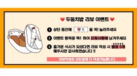 두둠치밥 : 마감 조 직원구합니다. - 알바천국 [알바천국] 부산 해운대구 / 두둠치밥 / 마감 조 직원구합니다. / 9,000원