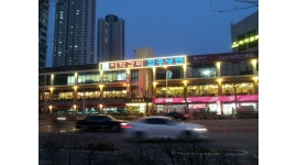 (주)이학갈비 : 이학갈비 연수동 주방세척 설거지 - 알바천국 [알바천국] 인천 연수구 / (주)이학갈비 / 이학갈비 연수동 주방세척 설거지 / 2... 