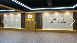 뿌리깊은나무태권도장 : 태권도 사범님 모십니다 - 알바천국 [알바천국] 충남 천안시 서북구 / 뿌리깊은나무태권도장 / 태권도 사범님... 