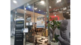 화담정 : 시:11,040 홀서빙, 주방보조, 찬모  | 알바 및 정직원 |동탄역화담정 - 알바천국 [알바천국] 경기 화성시 / 화담정 / 시:11,040 홀서빙... 