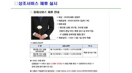 세븐일레븐 마곡르보아점 : 매주 토요일 야간 22시-9시 근무자 모집합니다 - 알바천국 [알바천국] 서울 강서구 / 세븐일레븐 마곡르보아점... 