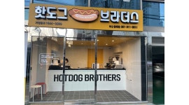 핫도그브라더스동래점 : [부산] 핫도그브라더스 동래점 파트타임 모집합니다 - 알바천국 [알바천국] 부산 동래구 / 핫도그브라더스동래점... 