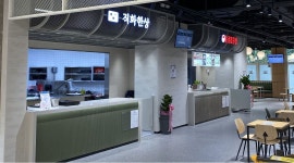 직화한상 이마트 양산점 : 직화한상  양산 이마트점 아르바이트구합니다 - 알바천국 [알바천국] 경남 양산시 / 직화한상 이마트 양산점... 