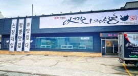댓끼리짬뽕 : 댓끼리짬뽕에서 일할 가족을 모집합니다.(주방, 홀) - 알바천국 [알바천국] 경북 포항시 북구 / 댓끼리짬뽕 / 댓끼리짬뽕에서 일할... 