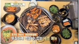 1 하남숯불닭갈비 주말 알바 구합니다 - 알바천국 [알바천국] 경기 하남시 / 하남숯불닭갈비 / 생방송투데이 닭갈비 NO.1 하남숯불닭갈비 주말... 