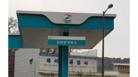 지에스칼텍스하대원주유소 : 주유원모집 - 알바천국 [알바천국] 경기 성남시 중원구 / 지에스칼텍스하대원주유소 / 주유원모집 / 1,822,480원