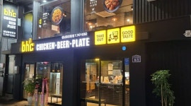 비에이치씨 치킨 성남중앙동점 : BHC 성남중앙동점 평일 오후 알바 모집합니다. - 알바천국 [알바천국] 경기 성남시 중원구 / 비에이치씨 치킨... 