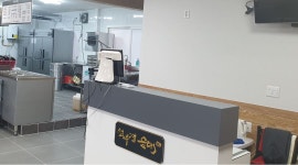 선우경 순대 개진점 : 평일  홀써빙  구합니다. - 알바천국 [알바천국] 대구 달성군 / 선우경 순대 개진점 / 평일  홀써빙  구합니다. / 9,000원