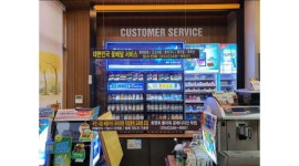 이마트24포항대흥점 : 이마트24편의점/시내/주말 or 평일 - 알바천국 [알바천국] 경북 포항시 북구 / 이마트24포항대흥점 / 이마트24편의점... 