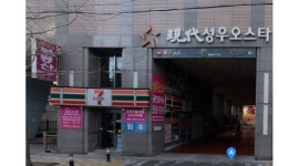 세븐일레븐 부산성우오스타점 : 세븐일레븐 부산성우오스타점 주말(토,일) 오후알바 모집 - 알바천국 [알바천국] 부산 금정구 / 세븐일레븐... 