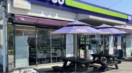 씨유진영봉하 : CU진영봉하/주말저녁 - 알바천국 [알바천국] 경남 김해시 / 씨유진영봉하 / CU진영봉하/주말저녁 / 8,720원