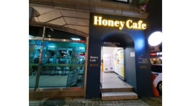 허니카페 : 한국양봉농협 직영점 ＇네추럴 100 허니카페＇ 아르바이트 채용공고 - 알바천국 [알바천국] 서울 전체 / 네츄럴100 허니카페... 