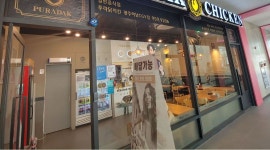푸라닭광주하남 CGV점 : 푸라닭광주하남CGV점 아르바이트직원 공고 - 알바천국 [알바천국] 광주 광산구 / 푸라닭광주하남 CGV점... 