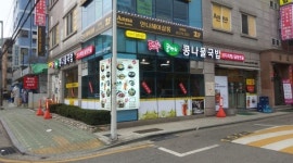전주콩뿌리콩나물국밥 양재시민의숲점 : 홀서빙 구함  2시간 3만원... 전주콩뿌리콩나물국밥 양재시민의숲점 / 홀서빙 구함  2시간 3만원 / 15... 