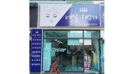 네일일번가 : 【취업성공패키지 협의가능】【네일아트 신입&경력 직원모집】프리랜서... 완산구 / 네일일번가 / 【취업성공패키지 협의가능】... 