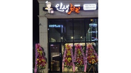 범프리카인생치킨 소사용죽점 : [평일/장기] 범프리카 인생치킨 공도점에서 직원 모집합니다... 평택시 / 범프리카인생치킨 소사용죽점 / [평일... 