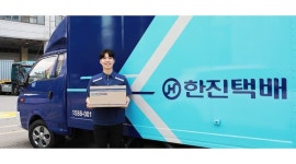 (주) 한진 구리중앙집배점 : 【택배지입기사 】1톤탑차소유자/ 일반탑차/ 월500만원이상/ 운전,배송,운송 - 알바천국 [알바천국] 서울 광진구... 