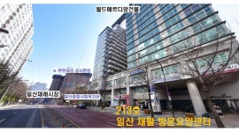 일산 재활 방문요양센터 : 요양보호사 모집-후곡 11단지 2등급... 일산 재활 방문요양센터 / 요양보호사 모집-후곡 11단지 2등급 / 11,100원