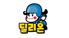 [딜리온] 충북 청주서원1지사 : [딜리온]청주상당지사 및 센터 모집 - 알바천국 [알바천국] 충북 청주시 상당구 / [딜리온] 충북 청주서원1지사... 
