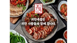 귀한족발 여천점 : 귀한족발 여수점 홀알바 구합니다 - 알바천국 [알바천국] 전남 여수시 / 귀한족발 여천점 / 귀한족발 여수점 홀알바 구합니다... 