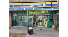 미니스톱당진그랑시아점 : 미니스톱 당진 그랑시아점 스텝 구합니다. - 알바천국 [알바천국] 충남 당진시 / 미니스톱당진그랑시아점 / 미니스톱... 
