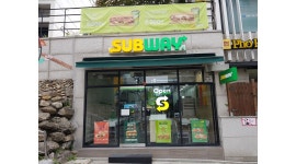 써브웨이 대학로점 : 주5일 월-목7.5.5시-15.5시 일10.5시-18.5시 185만원+수당 - 알바천국 [알바천국] 서울 종로구 / 써브웨이... 