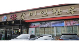 단풍미인한우 : 단풍미인 한우 수성점 알바 및 직원 모집 - 알바천국 [알바천국] 전북 정읍시 / 단풍미인한우 / 단풍미인 한우 수성점 알바 및... 