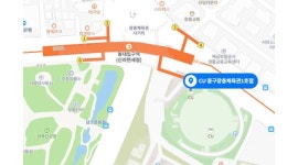 CU 중구장충체육관1호점 : CU중구장충체육관1호점 주말오후(15-23)근무자 모집합니다 - 알바천국 [알바천국] 서울 전체 / CU... 