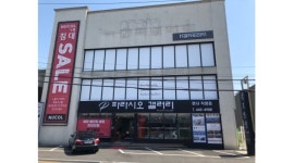 파라시오 갤러리 : 【사무(여)직원모집】... 군산시 / 파라시오 갤러리 / 【사무(여)직원모집】간단한포토샵일러스트가능하며 기본적인... 