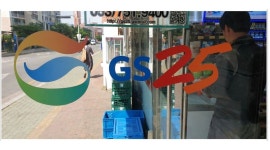 GS25 황성청우점 : GS25황성청우점 월화오전(9~16)근무자구합니다.... - 알바천국 [알바천국] 경북 경주시 / GS25 황성청우점... 