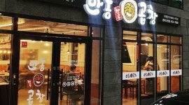 안동한우곱창도청점 : 안동한우곱창도청점 홀 서빙 직원 구합니다.... - 알바천국 [알바천국] 경북 예천군 / 안동한우곱창도청점... 