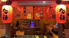 호시타코야끼 : 호시타코야끼 평내본점 월-토 정직원 구합니다 - 알바천국 [알바천국] 경기 남양주시 / 호시타코야끼 / 호시타코야끼 평내본점... 