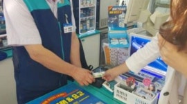 GS25제대후문점 : 제주대학교 후문 GS25편의점 오전근무  월화수목 주4일 - 알바천국 [알바천국] 제주 제주시 / GS25제대후문점... 