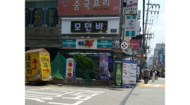 지에스(GS)25 대치미래점 : GS25 대치미래점 함께할 스토어매니저를 찾습니다 - 알바천국 [알바천국] 서울 강남구 / 지에스(GS)25 대치미래점... 