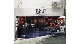 브뤼트 : 브뤼트피자에서 정직원 모집합니다. - 알바천국 [알바천국] 부산 부산진구 / 브뤼트 / 브뤼트피자에서 정직원 모집합니다. / 1,850,000원