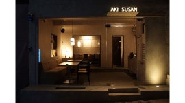 아키수산 광안 : 아키수산 광안 이자카야 경력직 주방직원... 급여260 - 알바천국 [알바천국] 부산 수영구 / 아키수산 광안 / 아키수산 광안... 