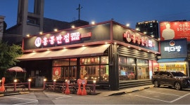 화성삼성점홍콩반점 : 주방 정직원(10시간근무, 주1회휴무 280만원) - 알바천국 [알바천국] 경기 화성시 / 화성삼성점홍콩반점 / 주방... 