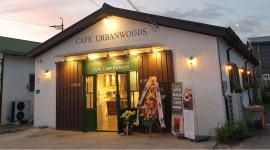 카페어반우즈 : 커피 및 음료제조 유경험자 /일.월.화.수 /수.목.금.토 주급/월급 - 알바천국 [알바천국] 경기 남양주시 / 카페어반우즈 / 커피 및... 