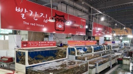 빨간집 : 군산시 비응도동 수입게 전문수산 도와주실분 - 알바천국... 군산시 / 빨간집 / 군산시 비응도동 수입게 전문수산 도와주실분 / 100,000원