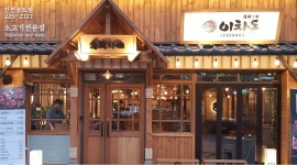 이차돌 송도점 : 이차돌 송도점 홀알바 같이 해요 - 알바천국 [알바천국] 인천 연수구 / 이차돌 송도점 / 이차돌 송도점 홀알바 같이 해요 / 9,000원