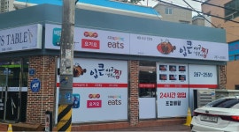 입큰아구알곤이찜 : 달동 주방 직원 모집 - 알바천국 [알바천국] 울산 남구 / 입큰아구알곤이찜 / 달동 주방 직원 모집 / 3,200,000원