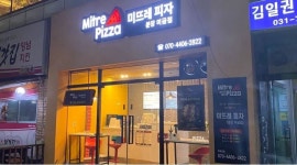 미뜨레피자 미금점 : 미뜨레피자 미금점 평일 오후 아르바이트 채용 - 알바천국 [알바천국] 경기 성남시 분당구 / 미뜨레피자 미금점... 