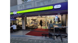 CU 북한산구기점 : 토, 일 오후(15시-20시) 근무자 구합니다.... - 알바천국 [알바천국] 서울 은평구 / CU 북한산구기점 / 토, 일 오후(15시... 