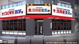 크라운호프 평택동삭점 : 크라운호프 평택동삭점에서 홀 서빙 및 주방관리 알바 모집합니다 - 알바천국 [알바천국] 경기 평택시 / 크라운호프... 
