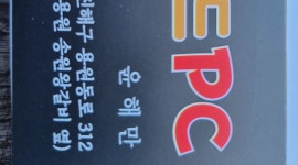 골드.피씨 : 가족처럼 일하실 여성분 구합니다 이이팔팔이삼일팔 - 알바천국 [알바천국] 경남 창원시 진해구 / 골드.피씨 / 가족처럼 일하실... 