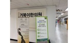 거북이한의원 : 한의원 간호조무사 주1회(수) 아르바이트 구인 - 알바천국 [알바천국] 대구 달서구 / 거북이한의원 / 한의원 간호조무사 주1회... 