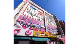 빨간펜수학의달인명촌학원 : 초 중등 수학 선생님 모십니다.(학습지아님) 명촌초 인근 - 알바천국 [알바천국] 울산 북구... 